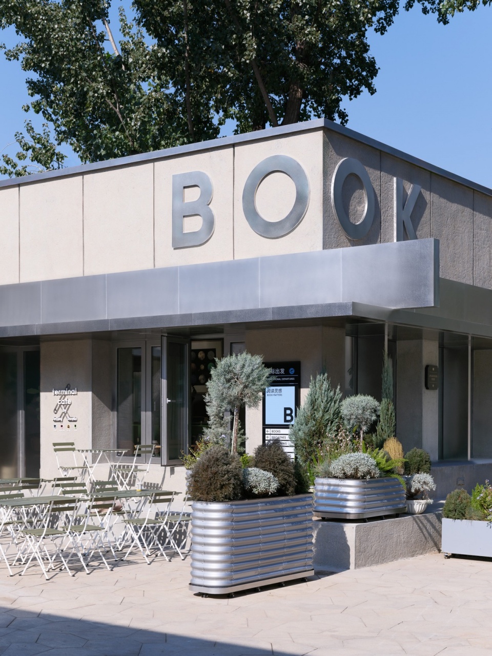 jetlag books friendship store by studio nor