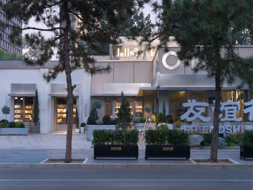 jetlag books friendship store by studio nor