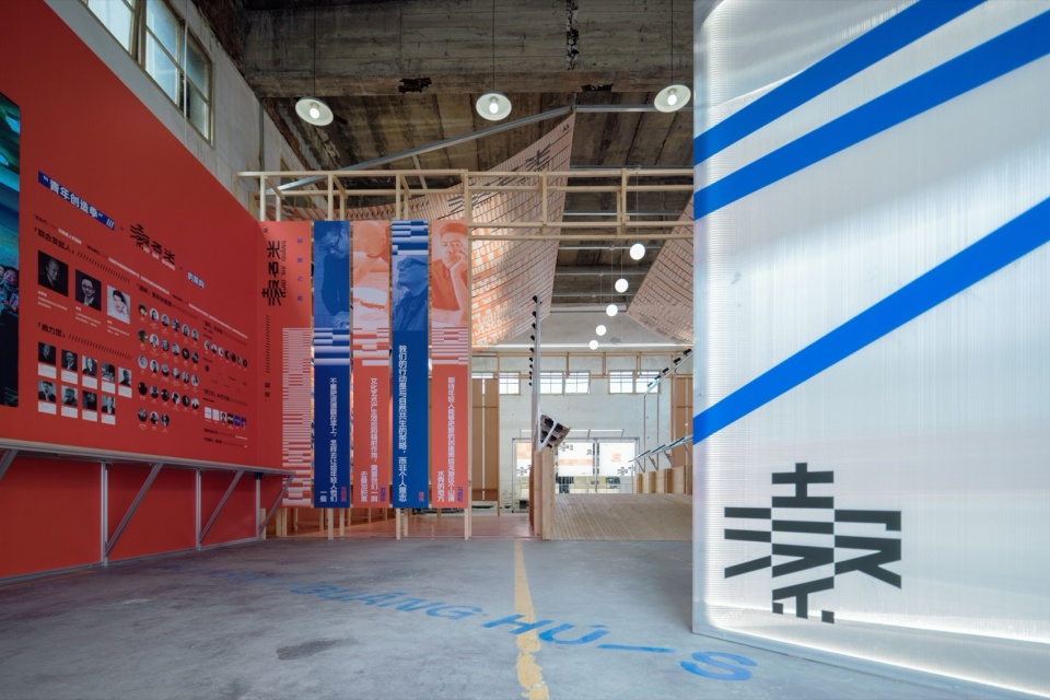 Opening Retrospective Exhibition Project North Wing Space Design by fabersociety