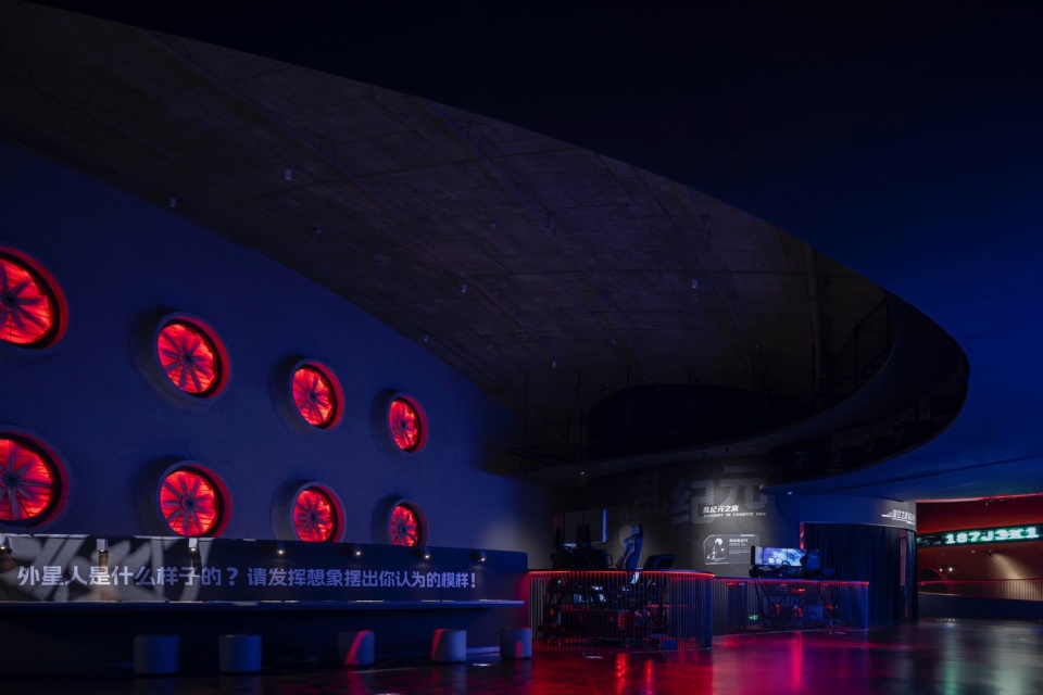 Wave Cube The Future Academy of Three Body Problem by SAO