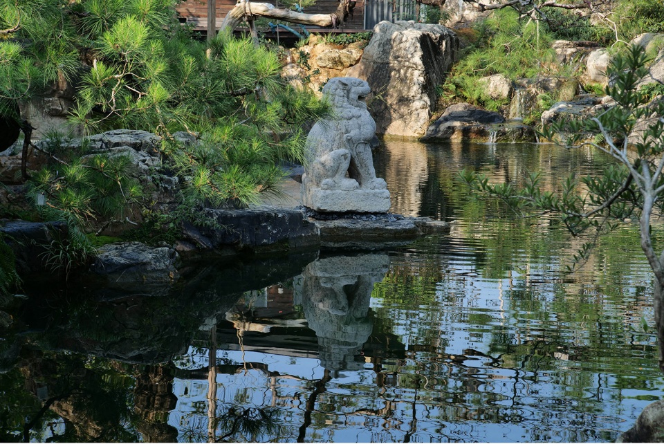Song Yu Garden