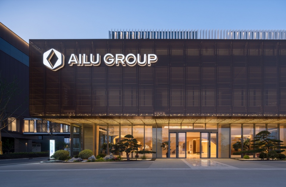 AILU Group Headquarters
