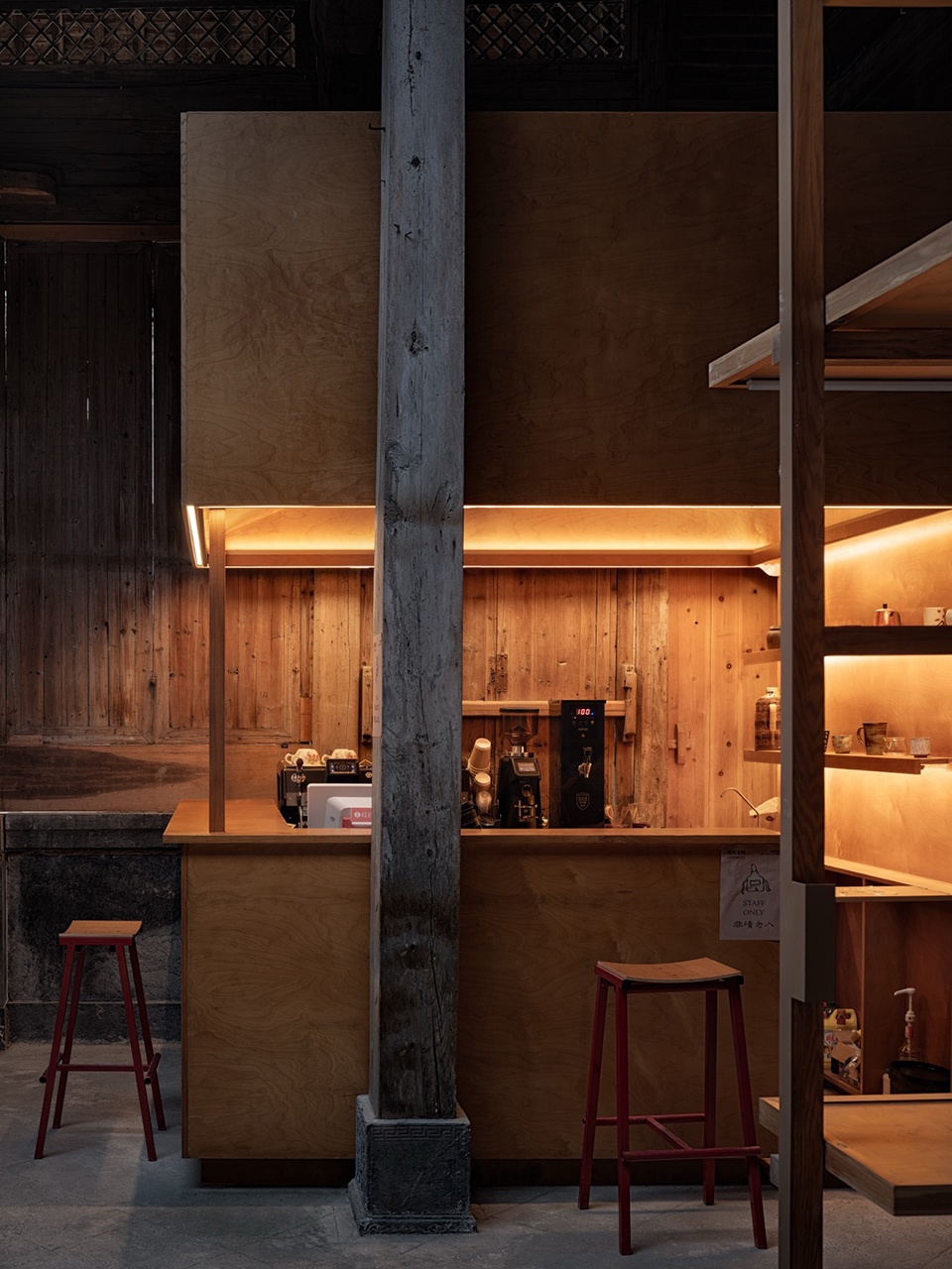 Village Cinema by Atelier Guo