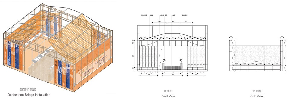 Opening Retrospective Exhibition Project North Wing Space Design by fabersociety