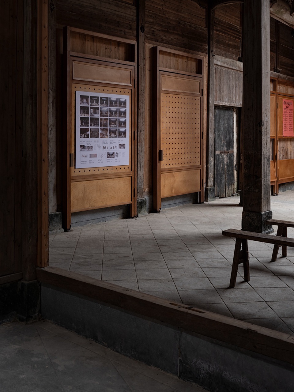 Village Cinema by Atelier Guo