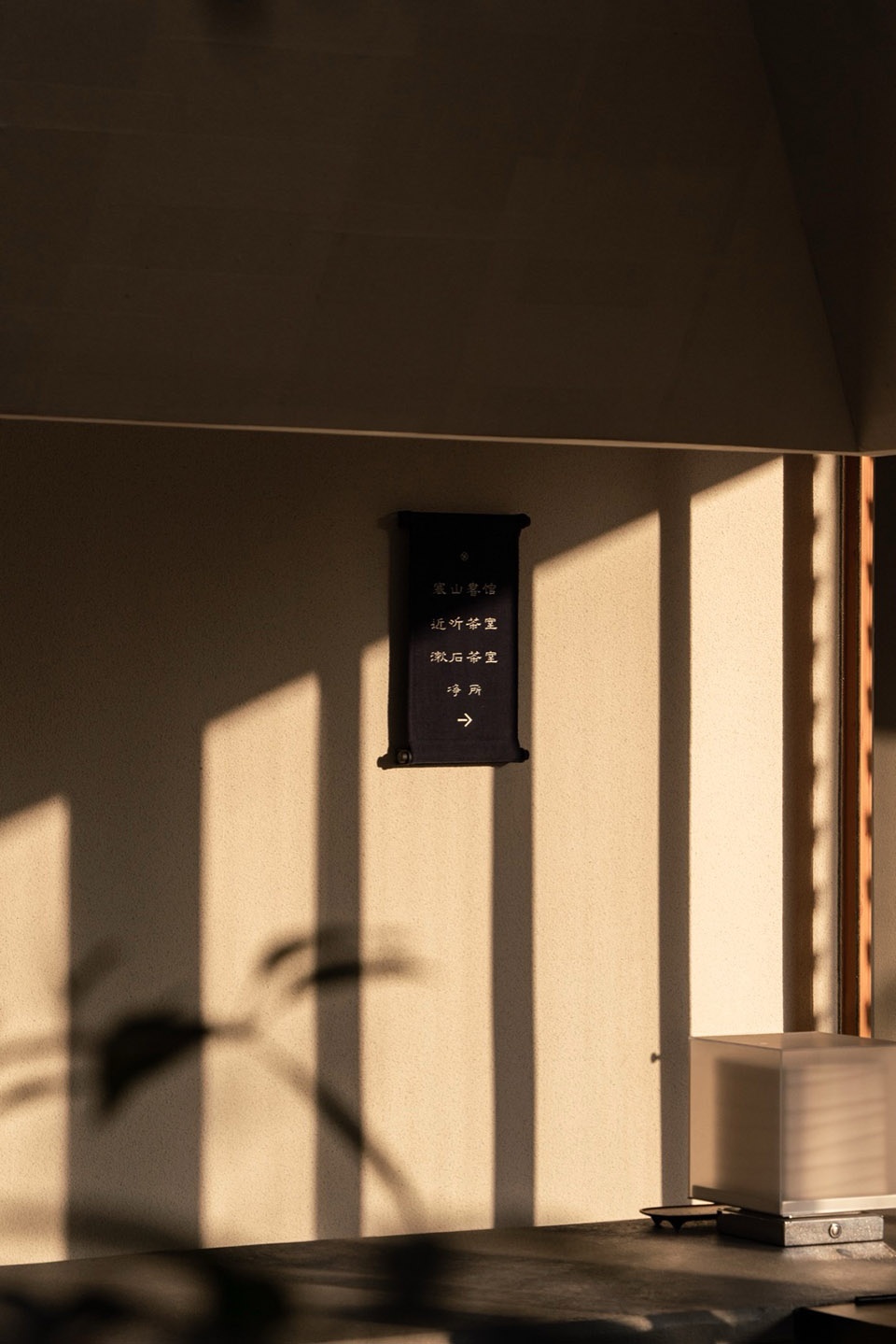 Hanshan Retreat by NOT A Studio