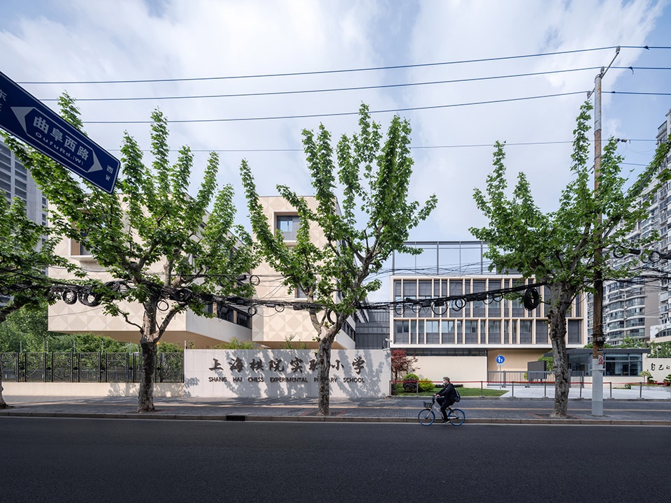 Shanghai Qiyuan Experimental Primary School