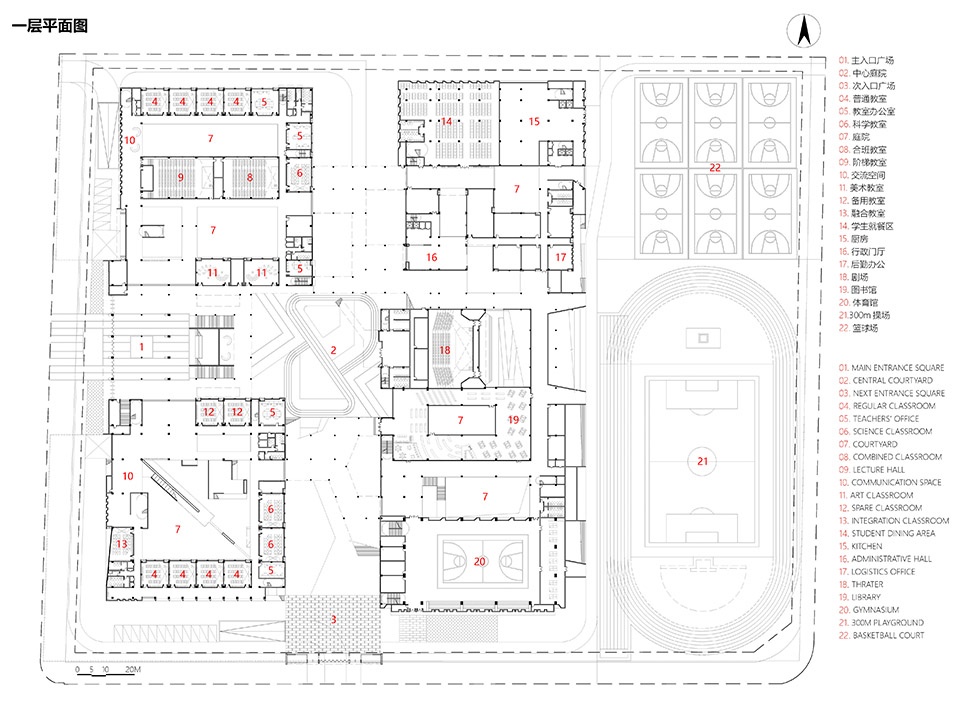 wuxi second luoshe central primary school by cd studio