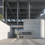 西昌建川电影博物馆聚落·纪录片陈列馆 / 汤桦建筑设计事务所有限公司