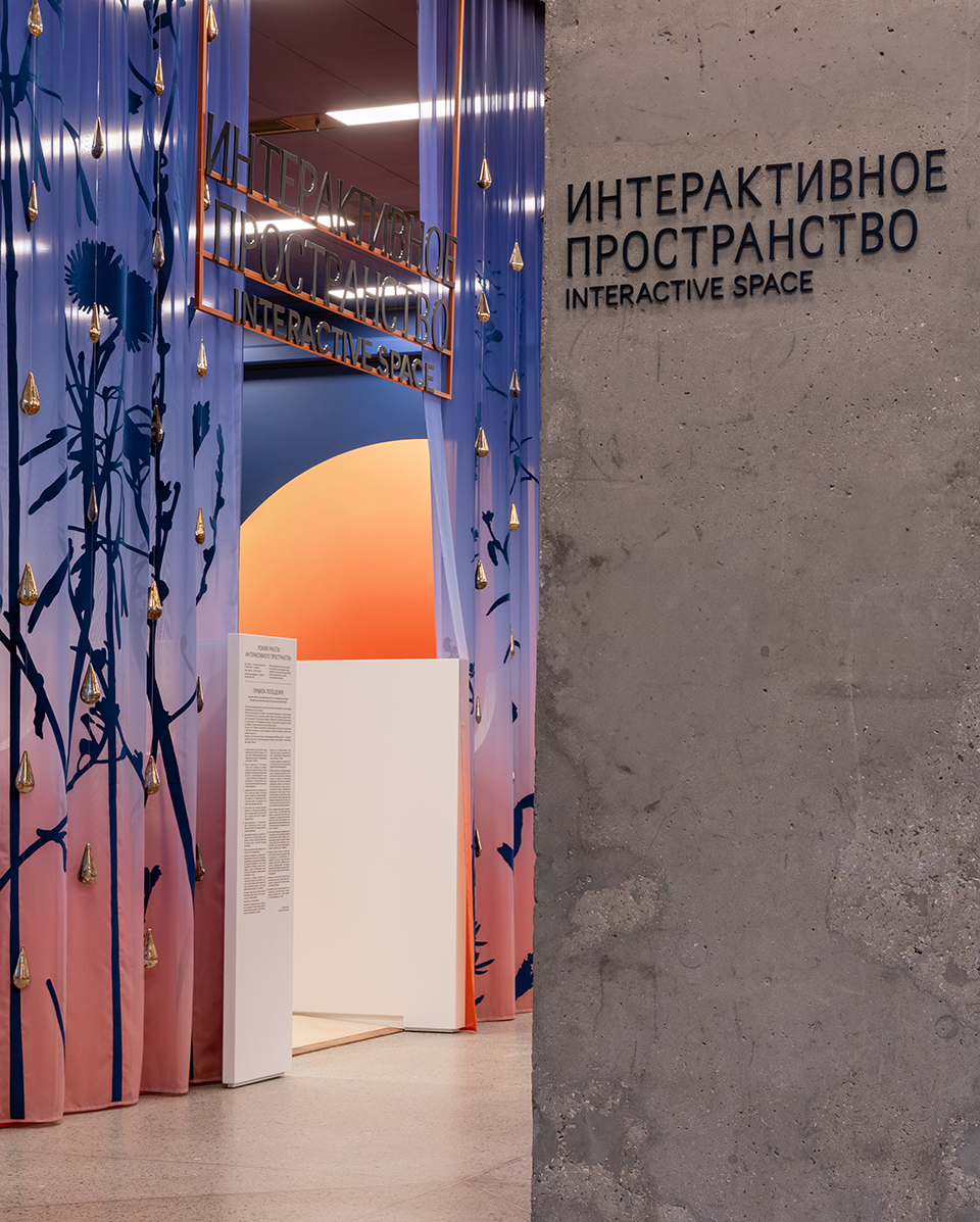 Space for Children and Parents at the ZILART Museum