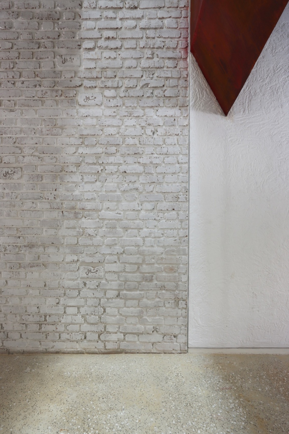 the poets house by nextoffice