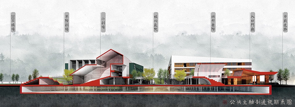 wuxi second luoshe central primary school by cd studio