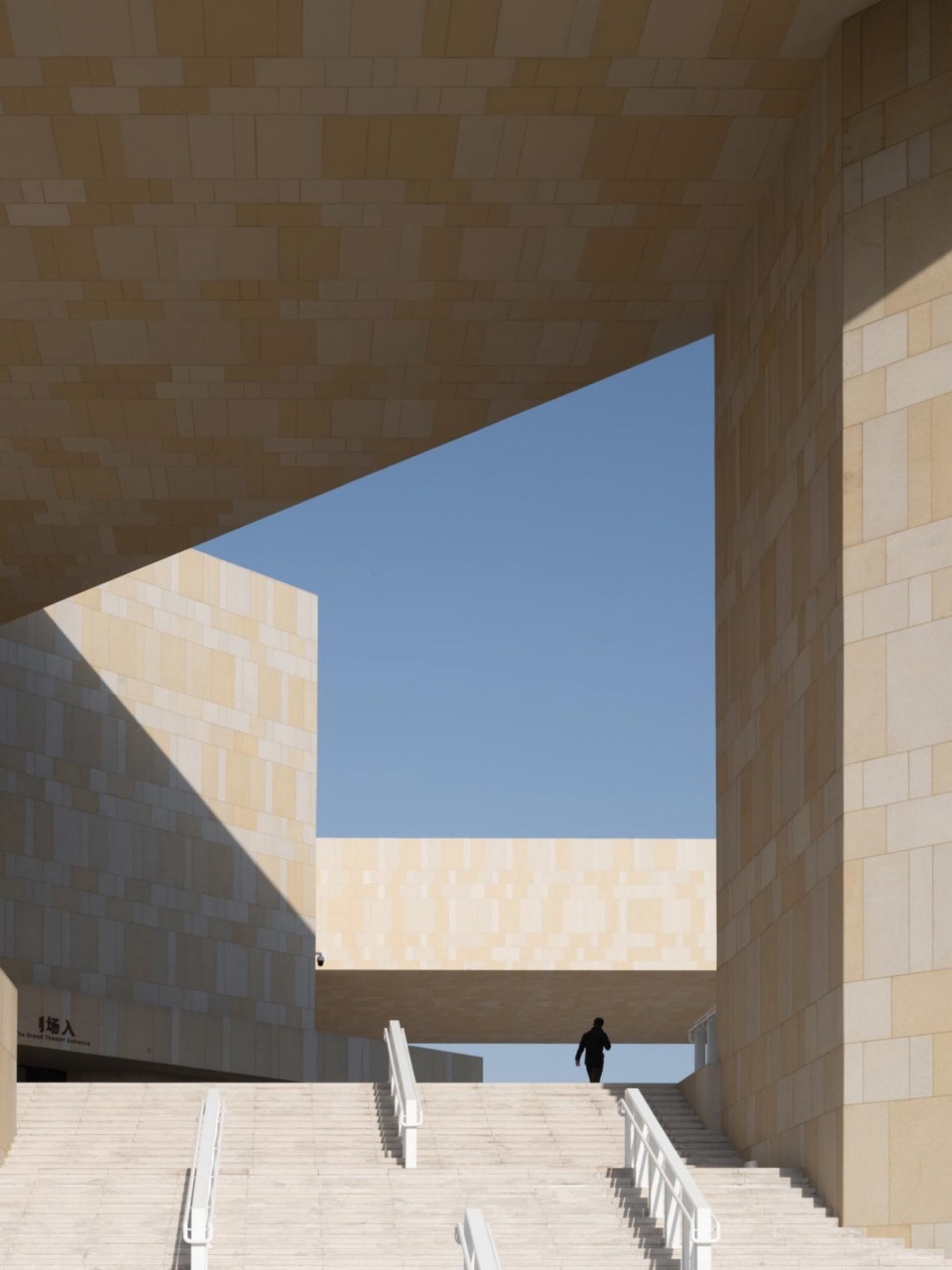 Theater of Haimen Cultural Center by Architects Engineers co ltd of Southeast University