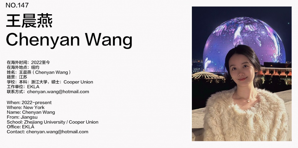 OVERSEA inner wangyanchen