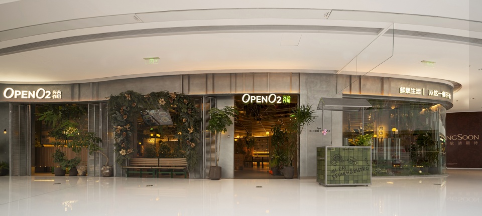 Open O2 1