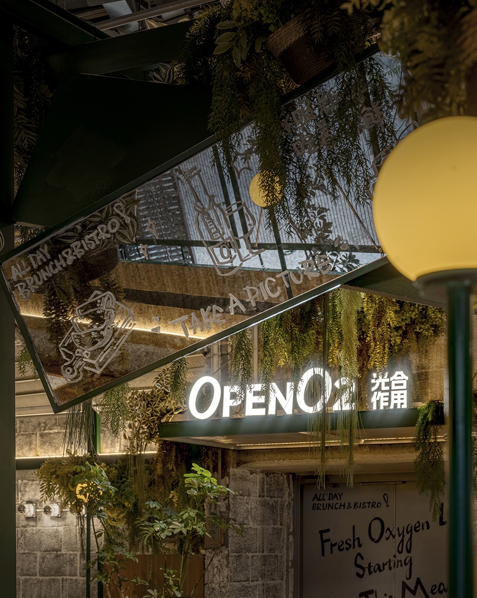 Open O2 17