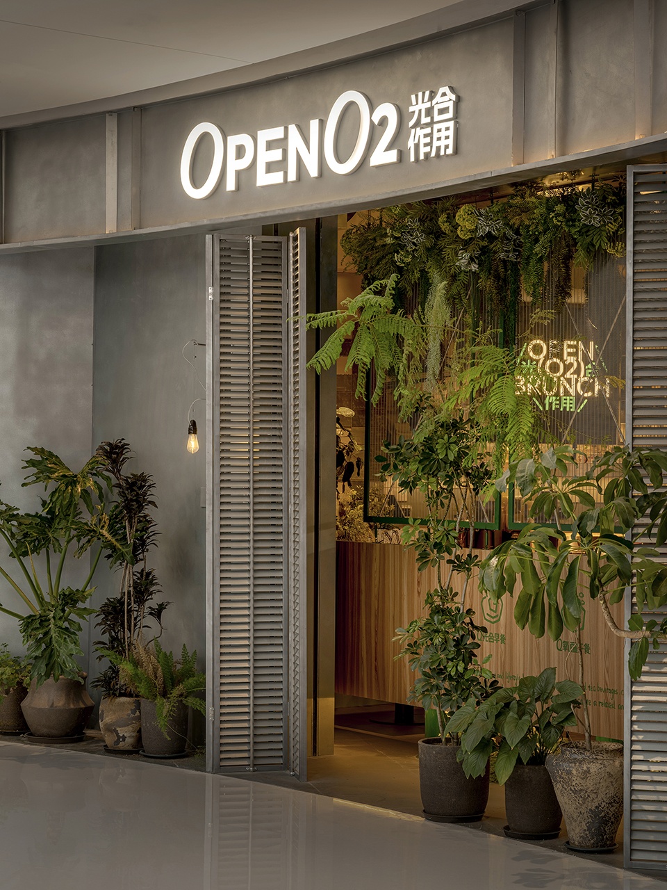 Open O2 2