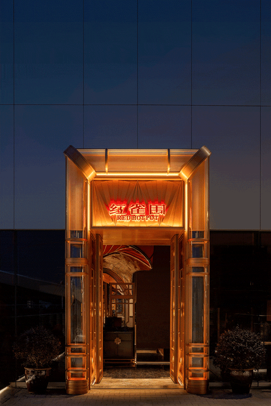 red hotpot by jingle design