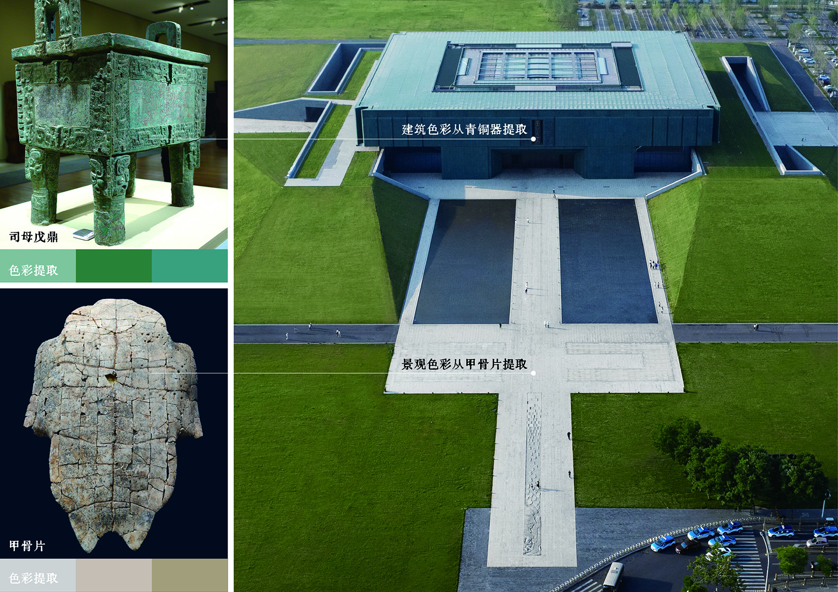 The Landscape Design of Yinxu Museum henan