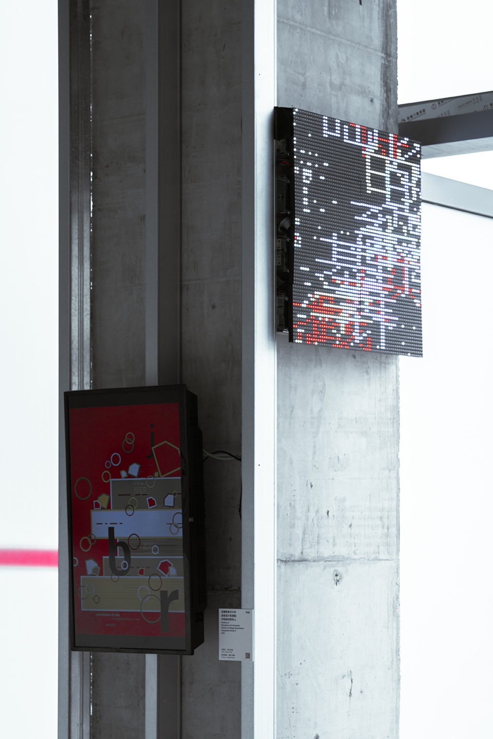 Morphopoiesis Exhibition Spatial Design