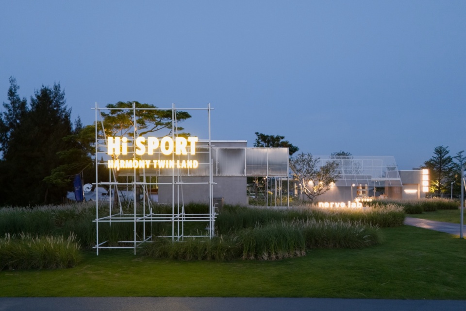 Landscape Design of the First Opening Area of the Double Happiness Island Sports Cluster by Yudao Studio