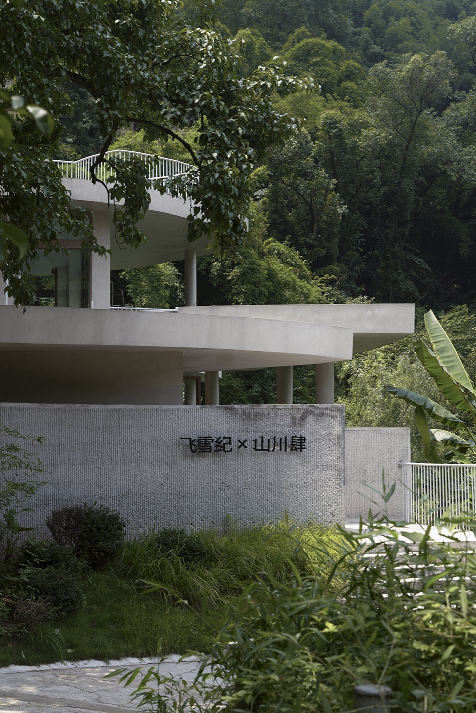 buzzy sunny feixue pavilion by archermit