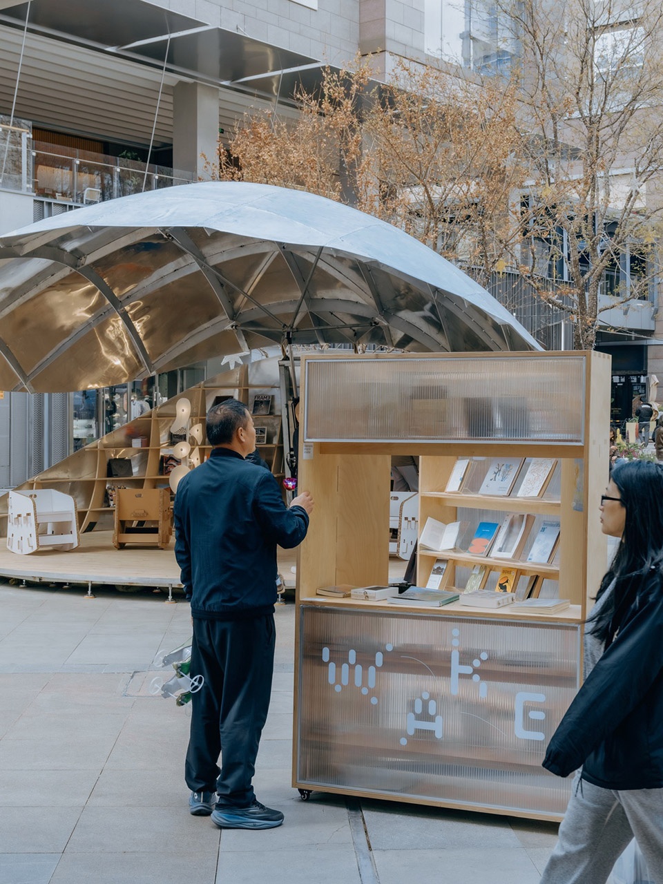 Shell Book Pavilion by LUO studio