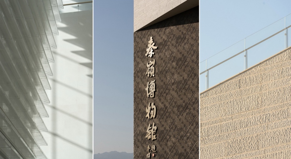 Qinling Museum by Central South Architectural Design Institute Co Ltd