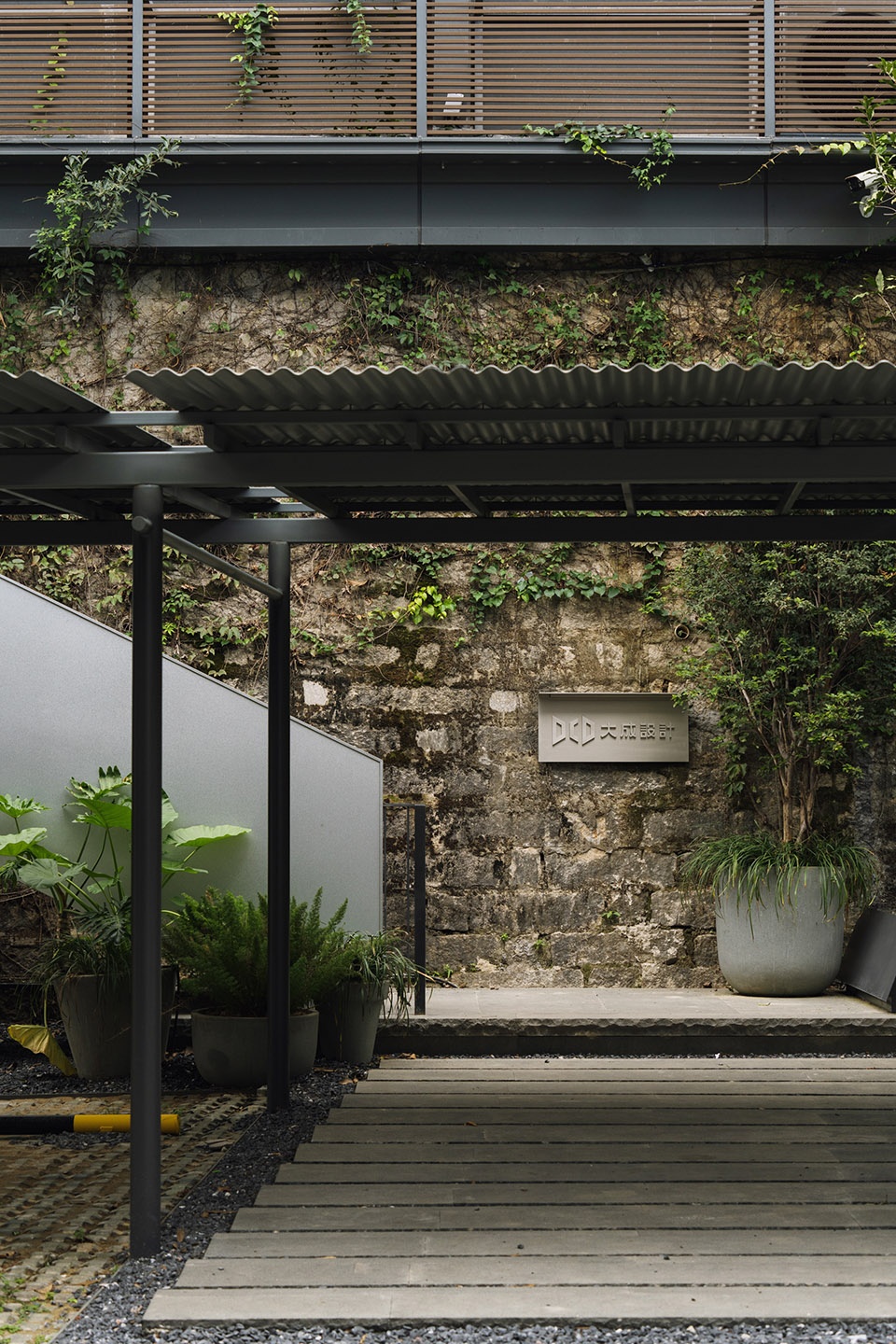 dcd design office by dcd design