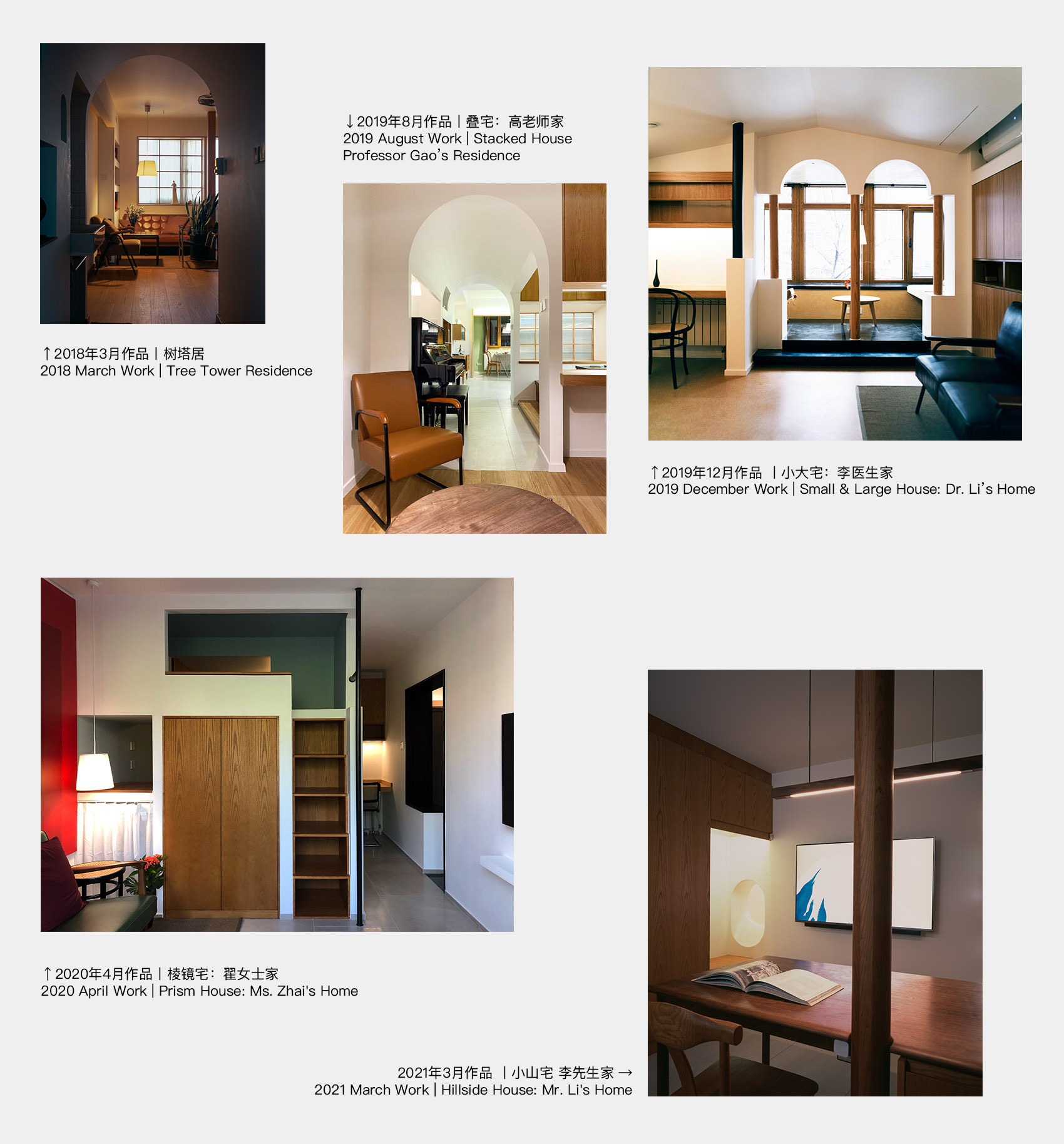house2018~2021 拷贝