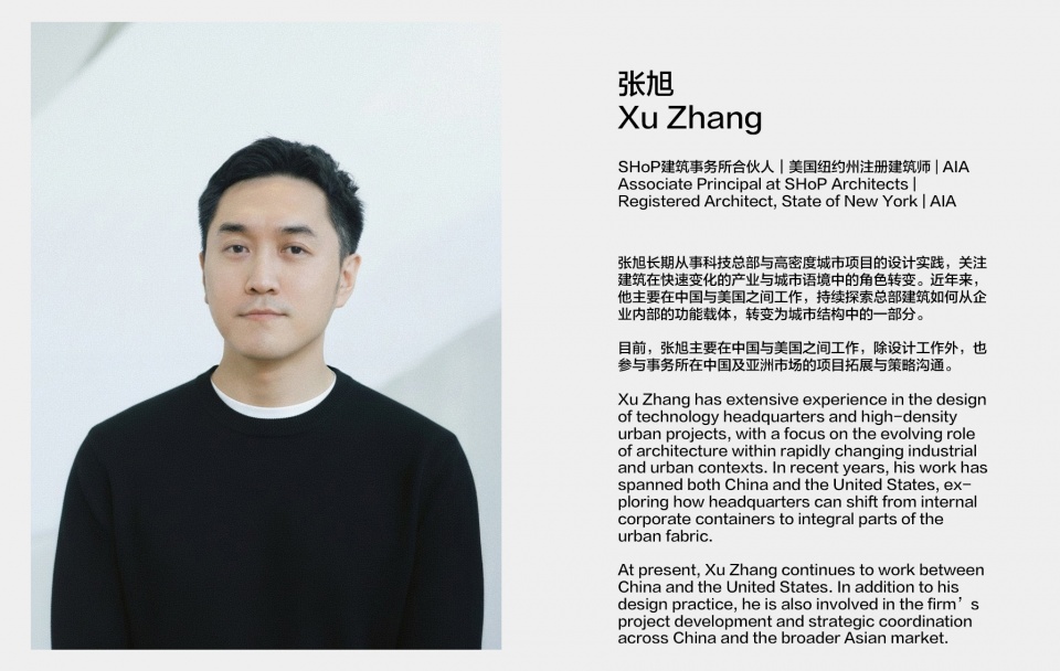 uber shop 改