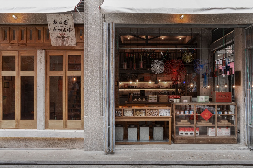 New Four Seas Curios Shop