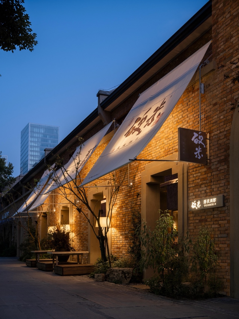 hard rice late night bistro by young design