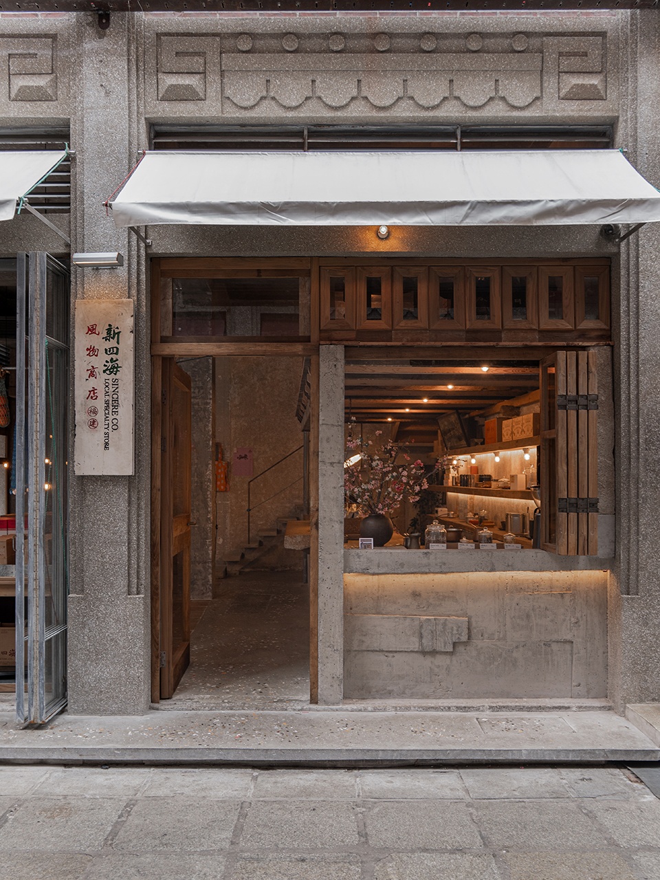 New Four Seas Curios Shop