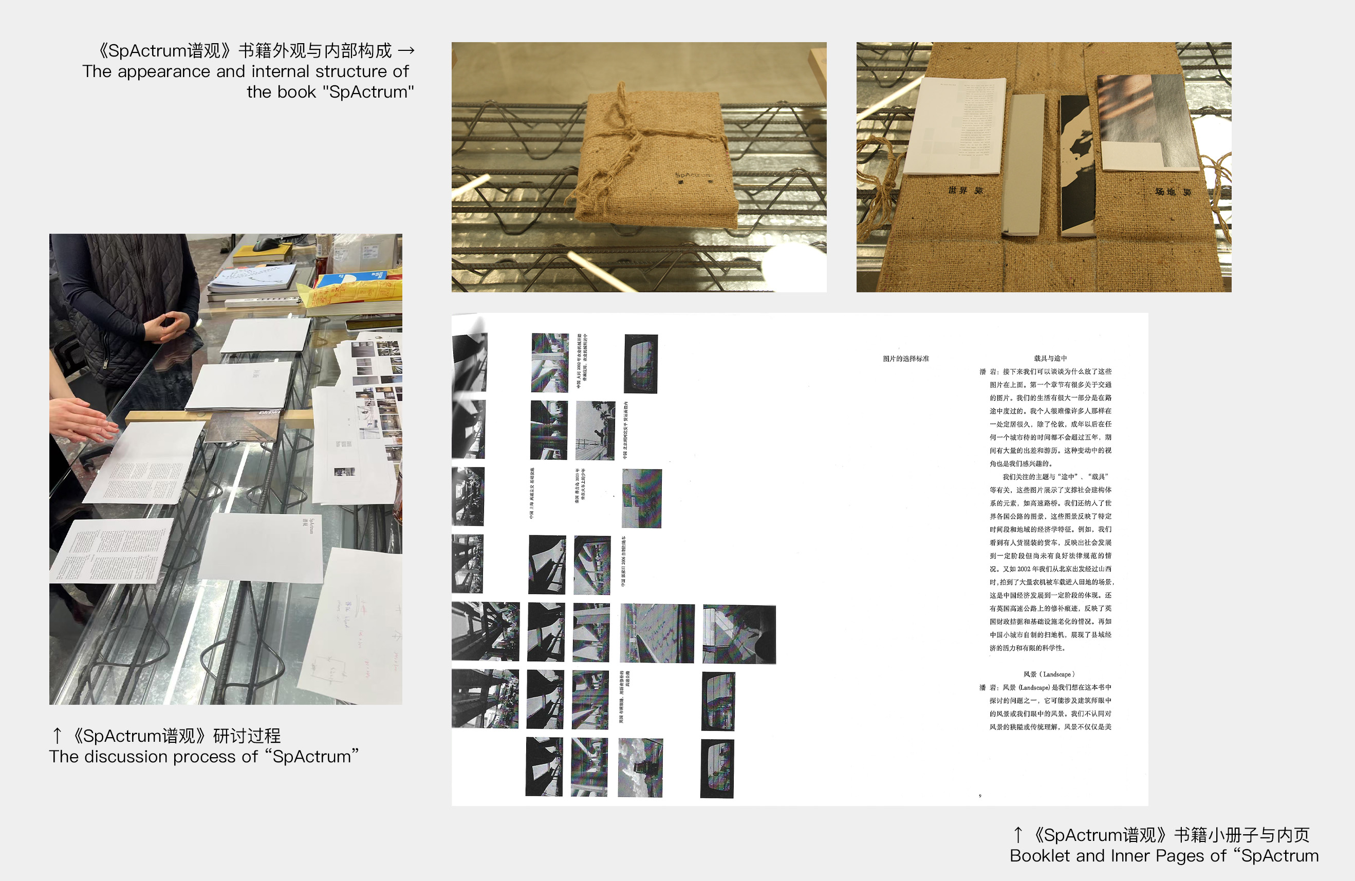 books of puguan 副本 拷贝