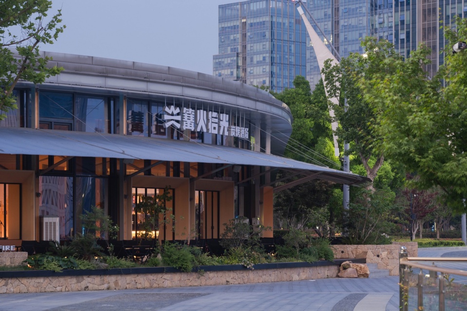 Bonfire Shiguang Restaurant