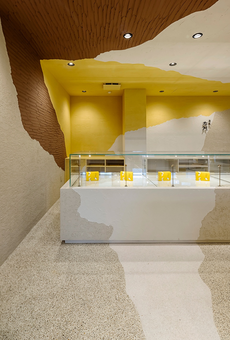 Umon Kawagoe Factory Main Store