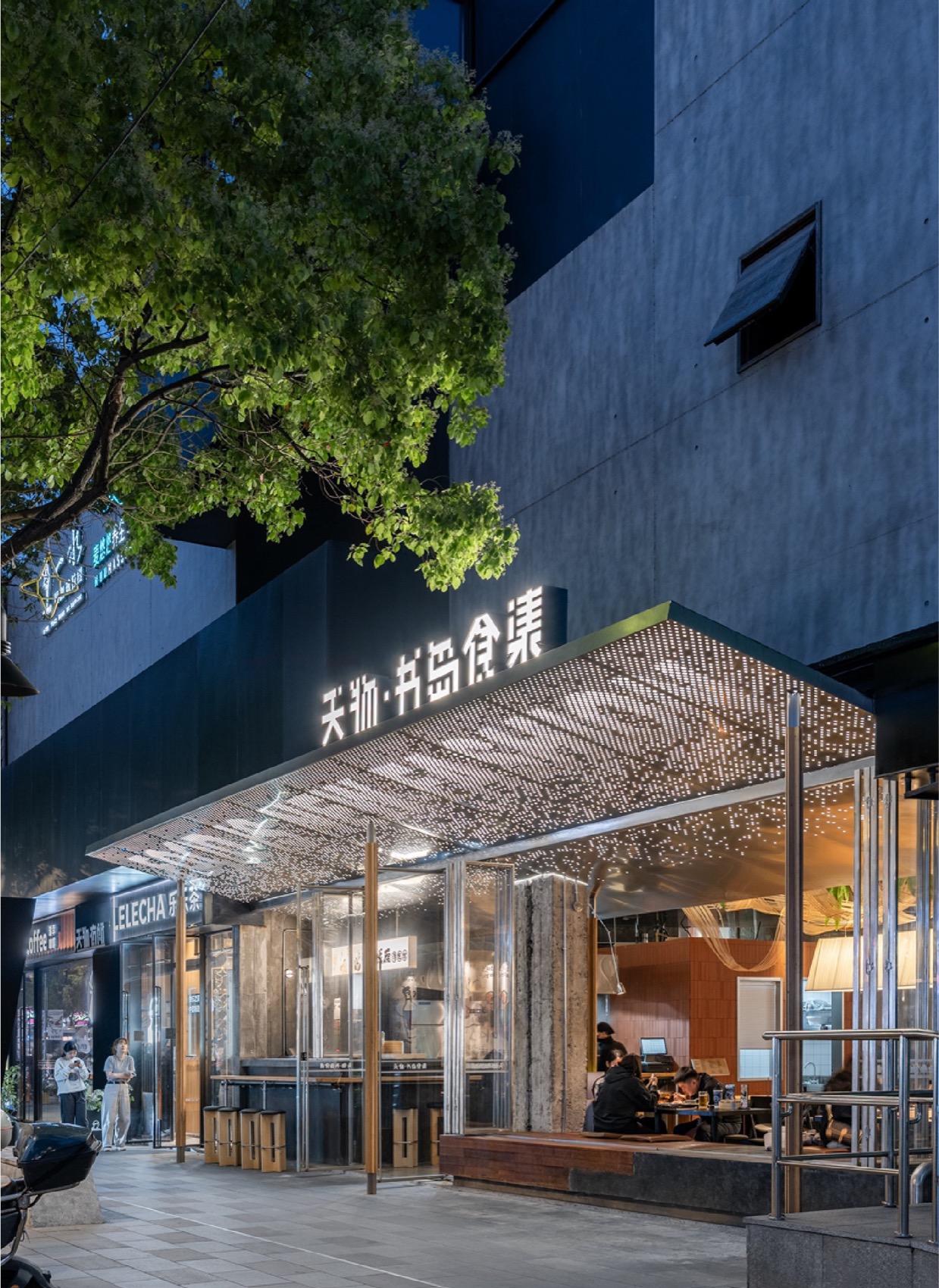 Bookish Food Market