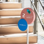 SCC -千驮谷社区中心，日本 / 隈研吾建筑都市设计事务所