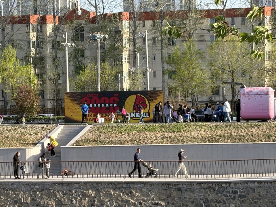Beixiaohe River