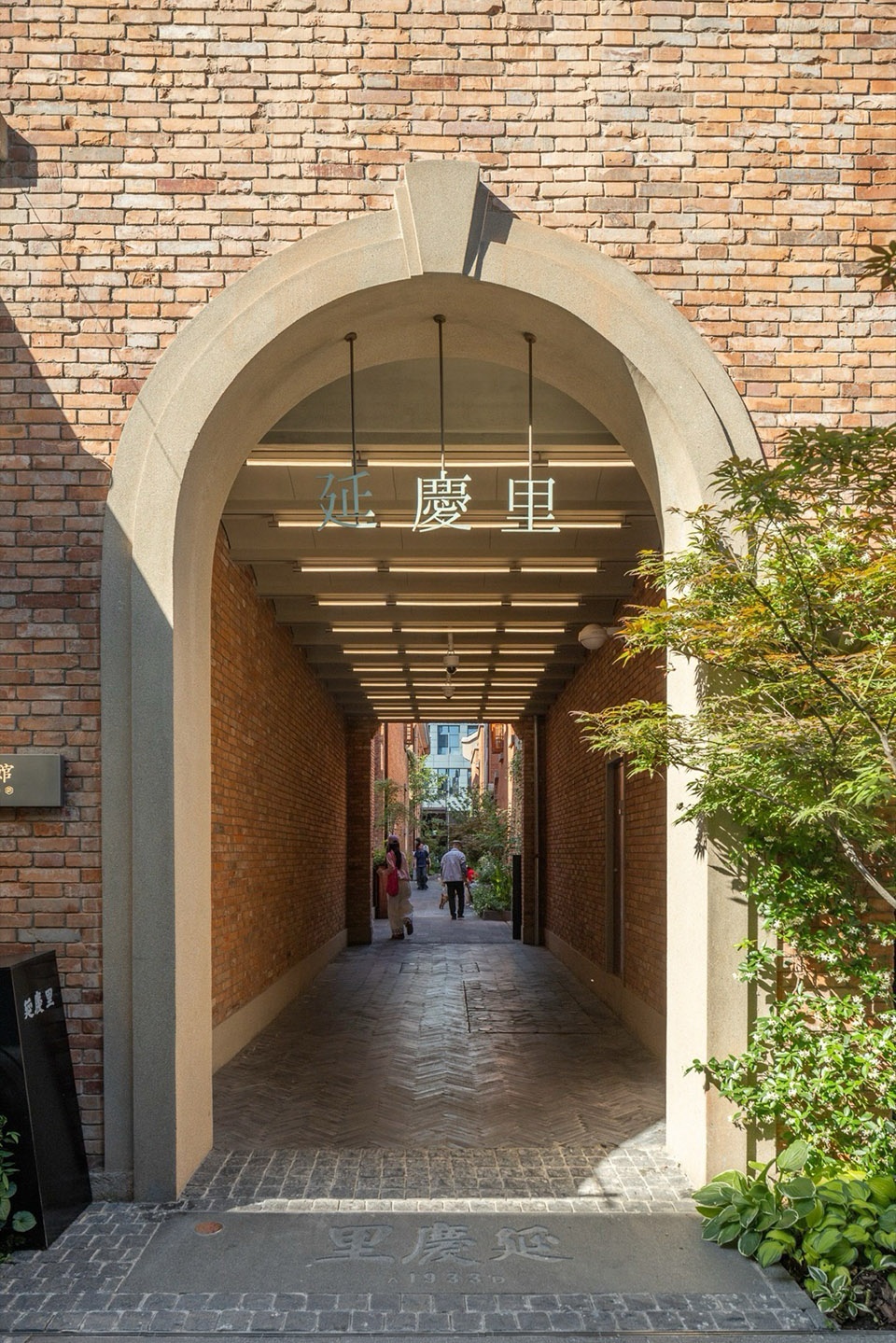 Yanqingli by Landtek Group