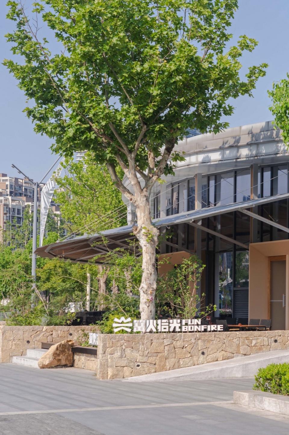 Bonfire Shiguang Restaurant