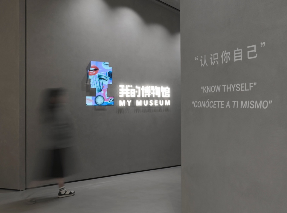 my museum by vave studio