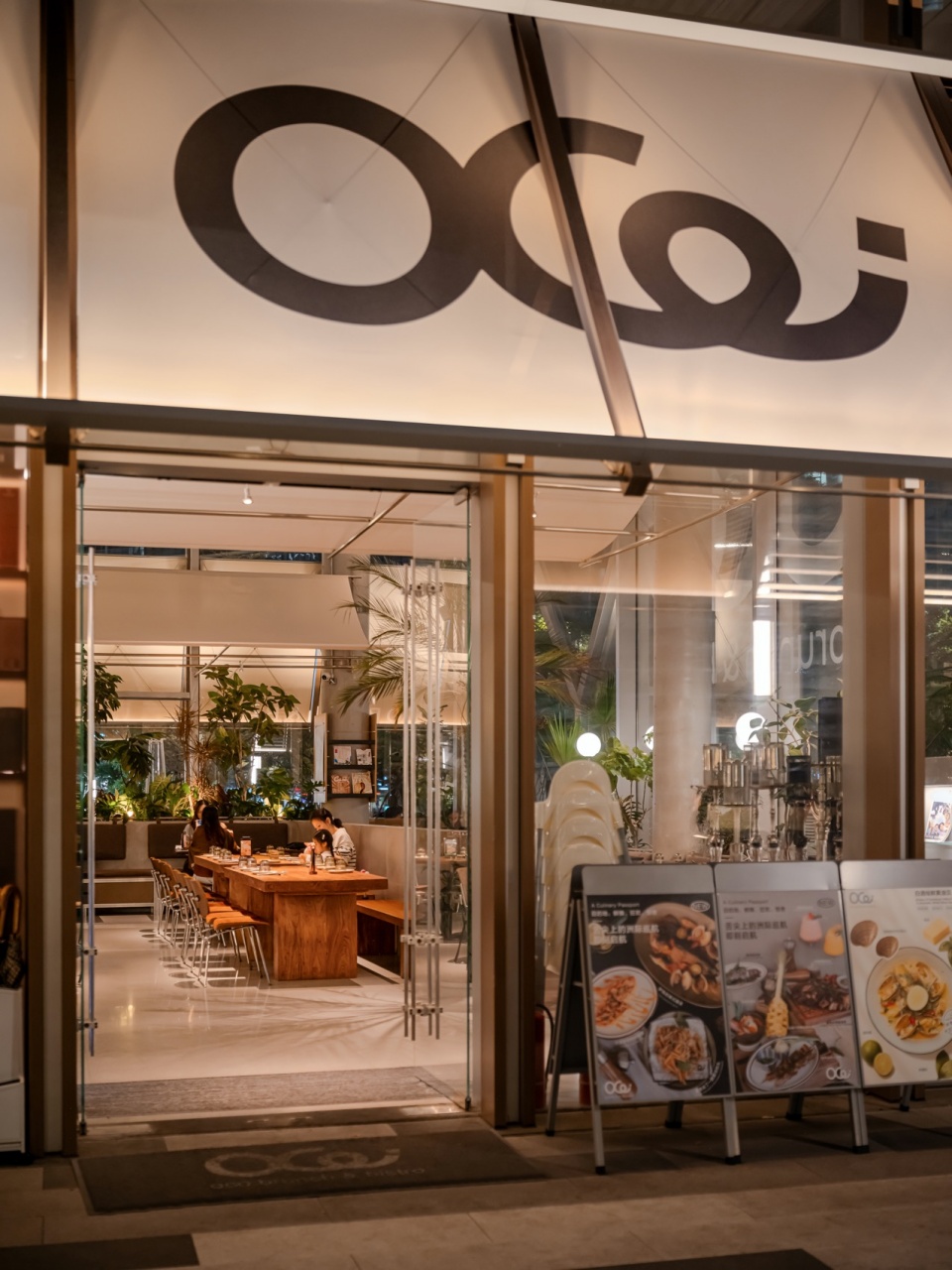 oco restaurant by super nature lab