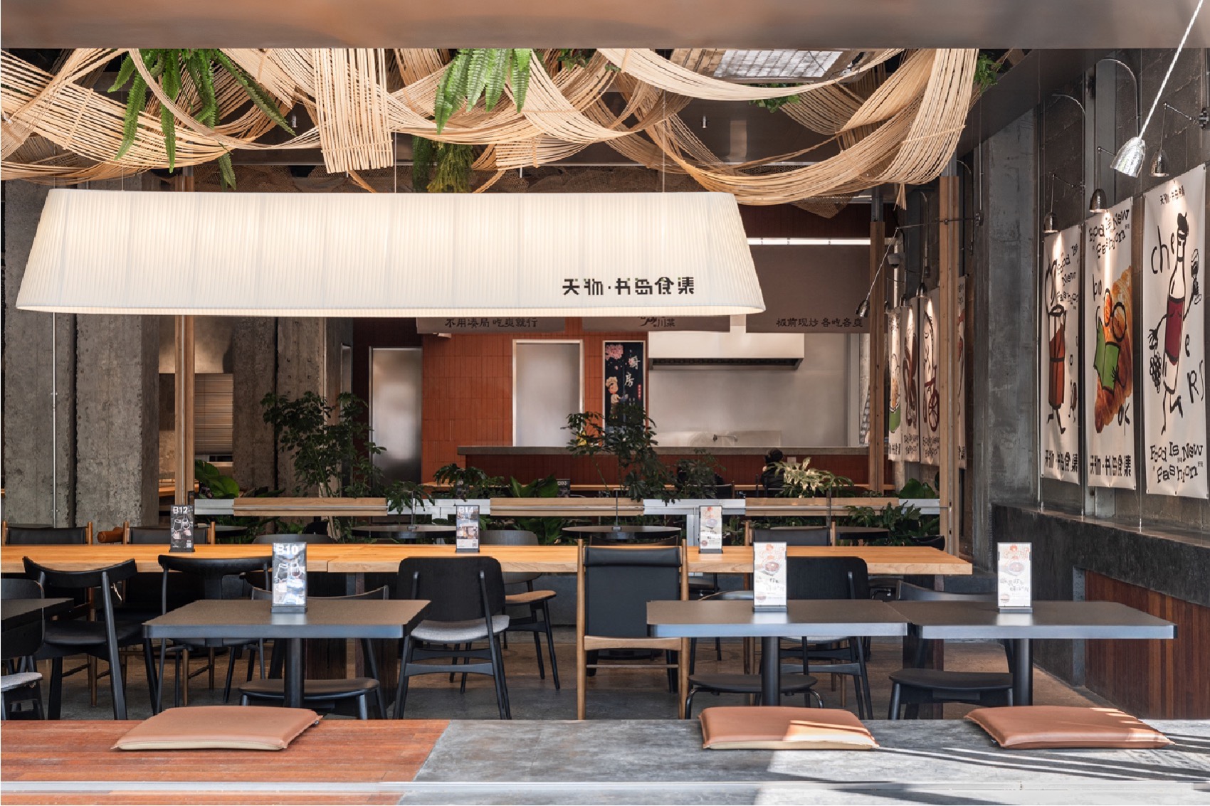 Bookish Food Market