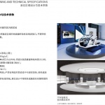 上海汽车博物馆技术馆空间更新与展陈设计 / SLT