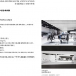 上海汽车博物馆技术馆空间更新与展陈设计 / SLT