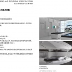 上海汽车博物馆技术馆空间更新与展陈设计 / SLT