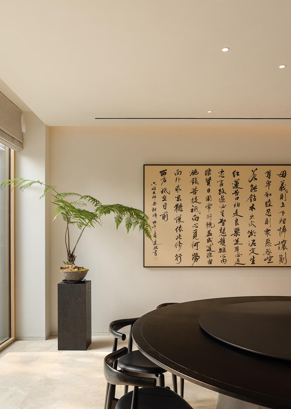 Natures Villa · Wu’s Residence