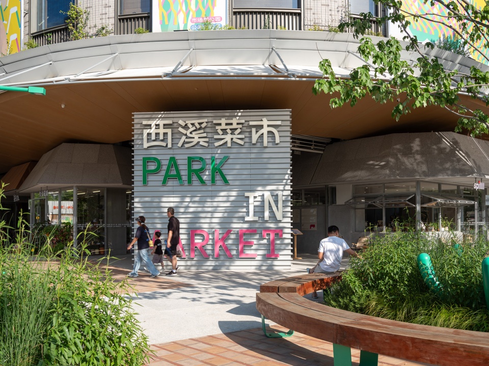 park in market by office canopy of architecture ocoa